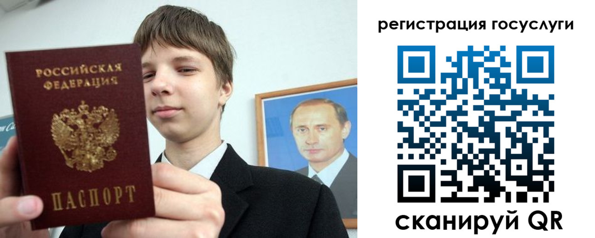 временная регистрация в квартире в Калтане