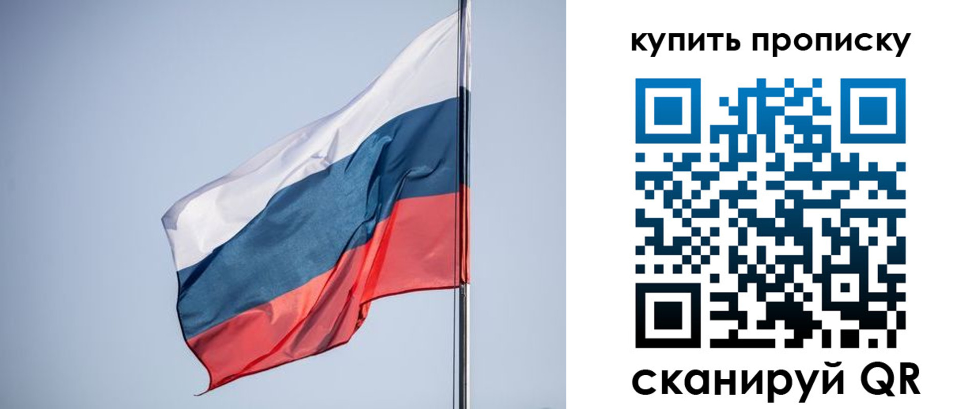 где прописаться в Калтане