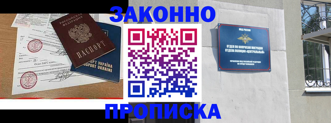 регистрация для школы в Калтане