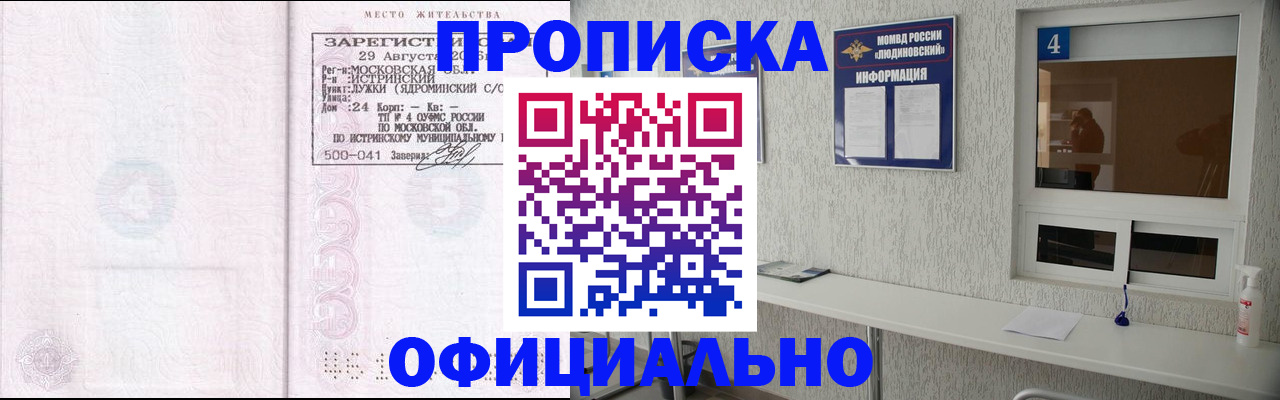 временная регистрация госуслуги в Калтане